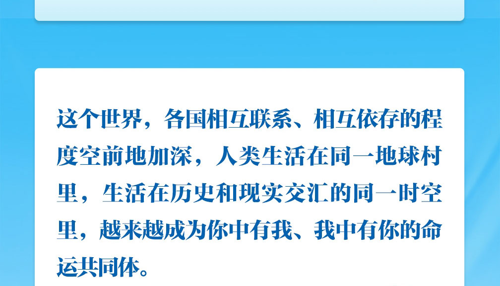 
杭州市妇幼保健院黄牛代挂号电话票贩子号贩子网上预约挂号,住院检查加快,众行致远｜听总书记说“构建人类命运共同体”