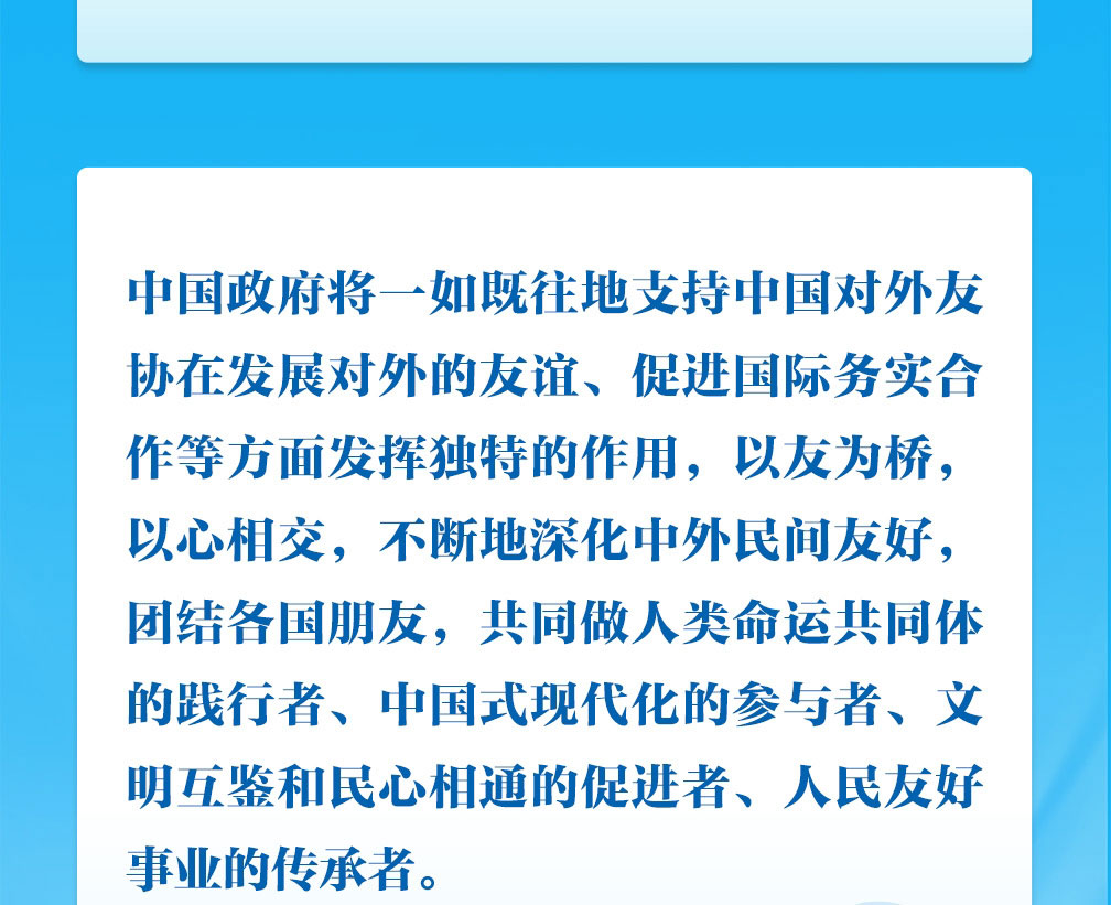 
杭州市妇幼保健院黄牛代挂号电话票贩子号贩子网上预约挂号,住院检查加快,众行致远｜听总书记说“构建人类命运共同体”