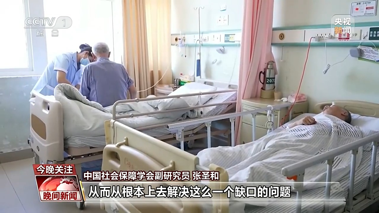 
中国人民解放军总医院黄牛代挂号电话票贩子号贩子网上预约挂号,住院检查加快,缓解“一人住院 全家奔波”，国家指南来了！