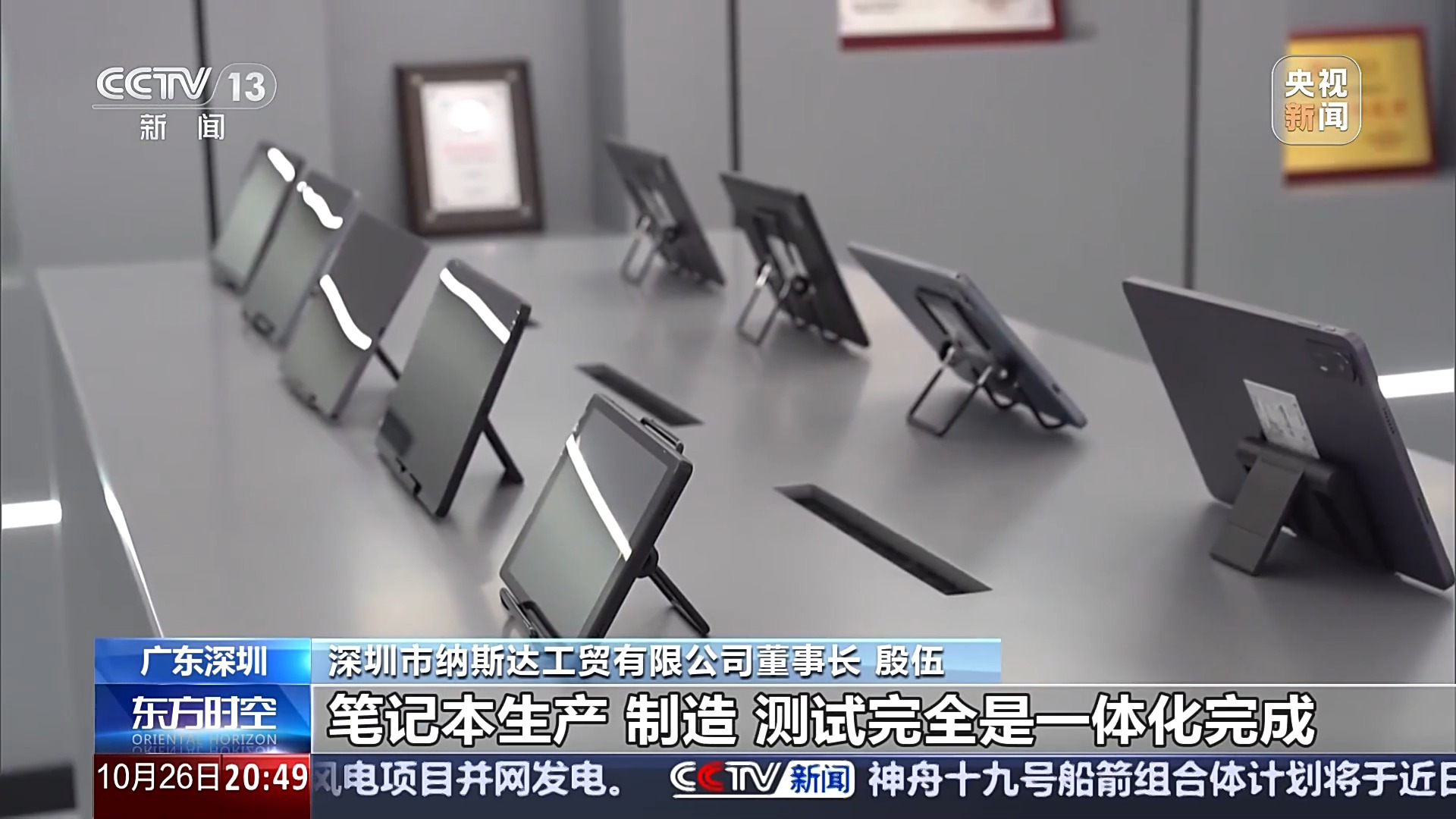 
北京大学第三医院黄牛代挂号电话票贩子号贩子网上预约挂号,住院检查加快,厂房上楼、集群竞赛 探索工业增长背后的“新”力量