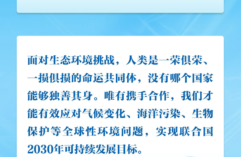 
杭州市妇幼保健院黄牛代挂号电话票贩子号贩子网上预约挂号,住院检查加快,众行致远｜听总书记说“构建人类命运共同体”