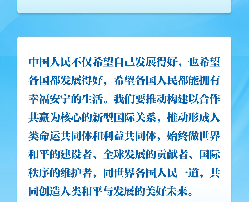 
杭州市妇幼保健院黄牛代挂号电话票贩子号贩子网上预约挂号,住院检查加快,众行致远｜听总书记说“构建人类命运共同体”