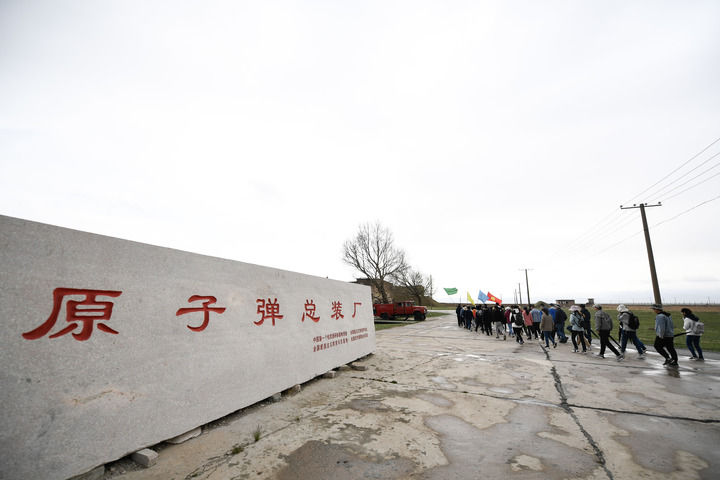 
北京301医院黄牛代挂号电话票贩子号贩子网上预约挂号,住院检查加快,中国原子城见证“两弹一星”精神传承60载