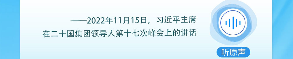 
杭州市妇幼保健院黄牛代挂号电话票贩子号贩子网上预约挂号,住院检查加快,众行致远｜听总书记说“构建人类命运共同体”