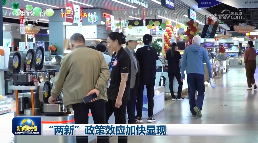 
杭州各大医院黄牛代挂号电话票贩子号贩子网上预约挂号,住院检查加快,“两新”政策效应加快显现