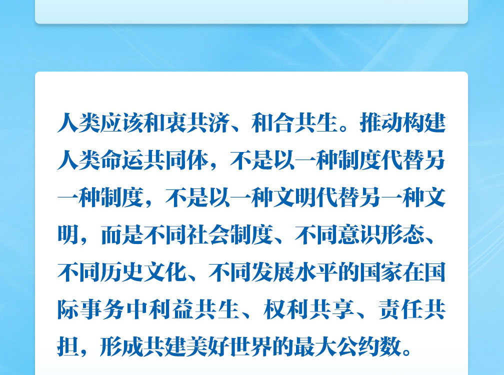
杭州市妇幼保健院黄牛代挂号电话票贩子号贩子网上预约挂号,住院检查加快,众行致远｜听总书记说“构建人类命运共同体”