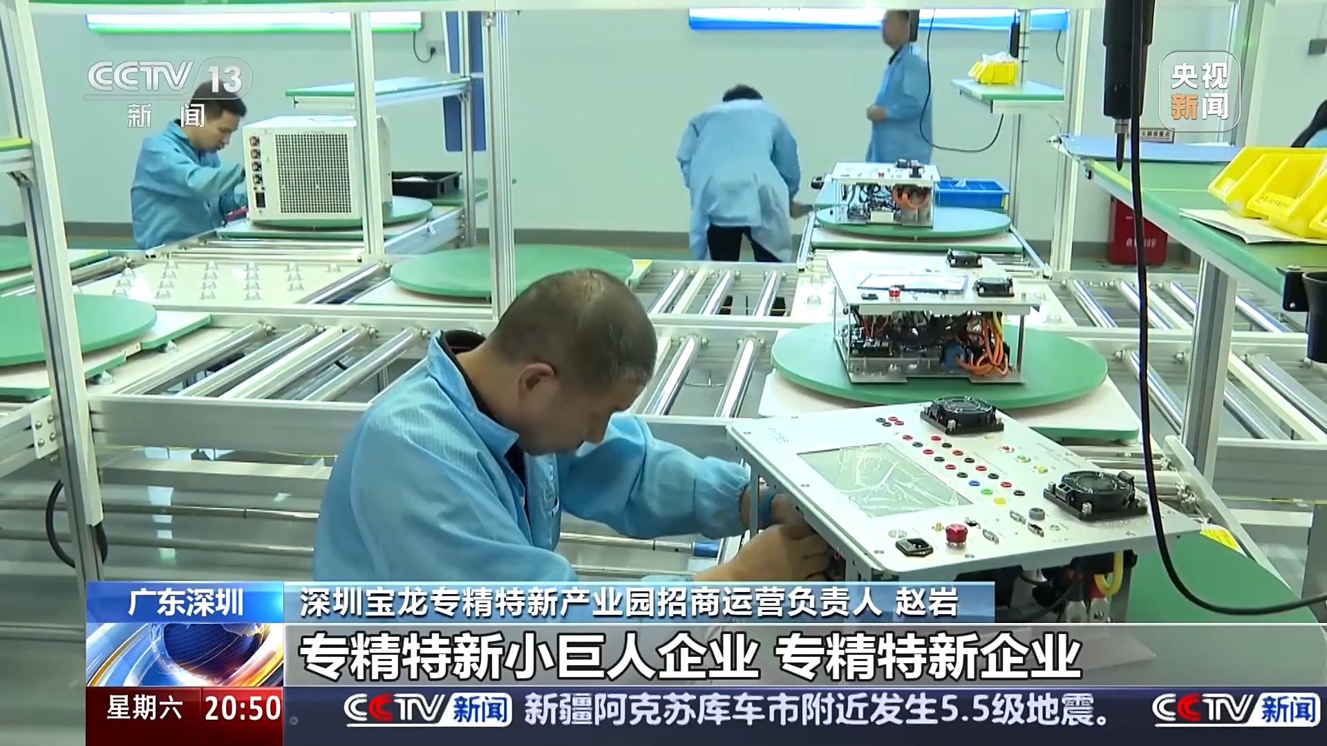 
北京大学第三医院黄牛代挂号电话票贩子号贩子网上预约挂号,住院检查加快,厂房上楼、集群竞赛 探索工业增长背后的“新”力量