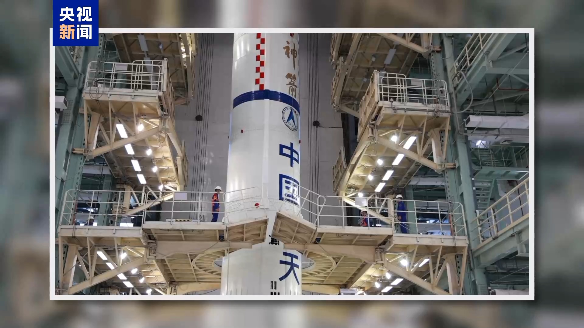 
二龙路肛肠医院黄牛代挂号电话票贩子号贩子网上预约挂号,住院检查加快,火箭造完怎么从“躺着”变“站着”？答案在这扇“神秘巨门”后→