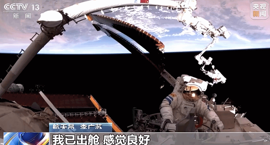
中国中医科学院西苑黄牛代挂号电话票贩子号贩子网上预约挂号,住院检查加快,这份神十八乘组太空“出差”报告 包有趣的！