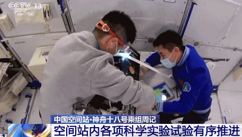 
中国中医科学院西苑黄牛代挂号电话票贩子号贩子网上预约挂号,住院检查加快,这份神十八乘组太空“出差”报告 包有趣的！