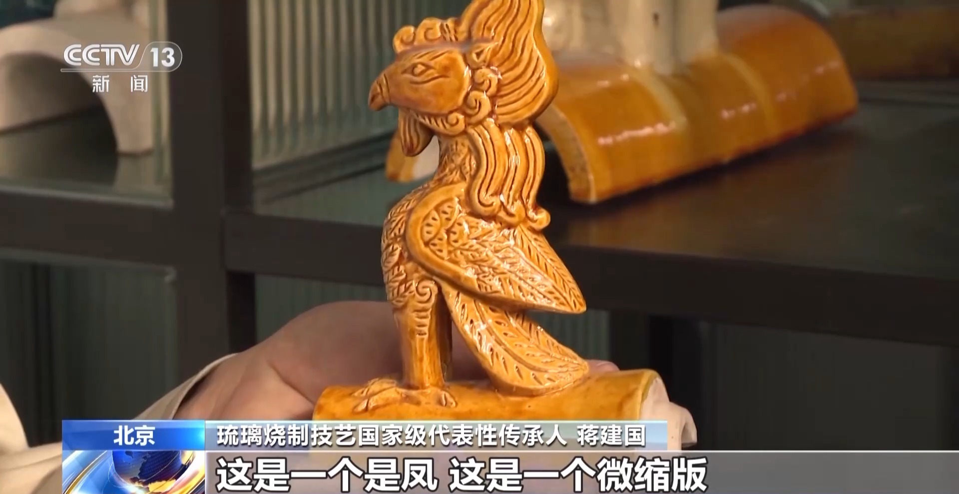 
北京积水潭医院黄牛代挂号电话票贩子号贩子网上预约挂号,住院检查加快,文化中国行丨走进琉璃世界 古法匠心“燃”起来