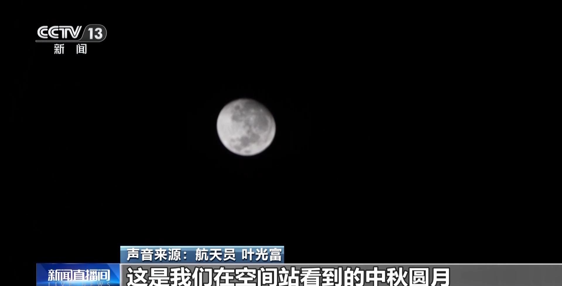 
中国中医科学院西苑黄牛代挂号电话票贩子号贩子网上预约挂号,住院检查加快,这份神十八乘组太空“出差”报告 包有趣的！