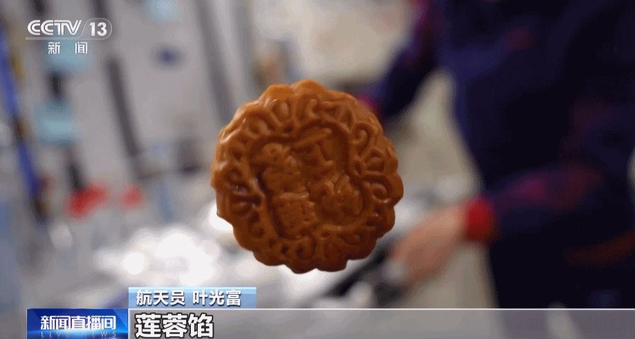 
中国中医科学院西苑黄牛代挂号电话票贩子号贩子网上预约挂号,住院检查加快,这份神十八乘组太空“出差”报告 包有趣的！