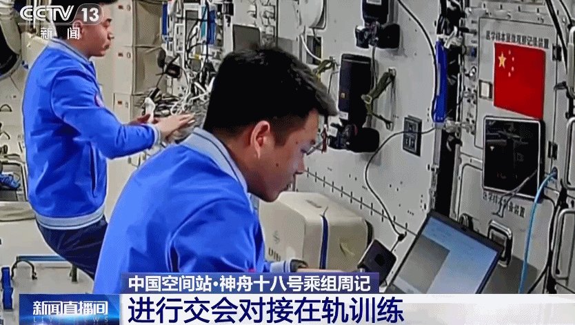 
中国中医科学院西苑黄牛代挂号电话票贩子号贩子网上预约挂号,住院检查加快,这份神十八乘组太空“出差”报告 包有趣的！