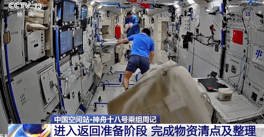 
中国中医科学院西苑黄牛代挂号电话票贩子号贩子网上预约挂号,住院检查加快,这份神十八乘组太空“出差”报告 包有趣的！