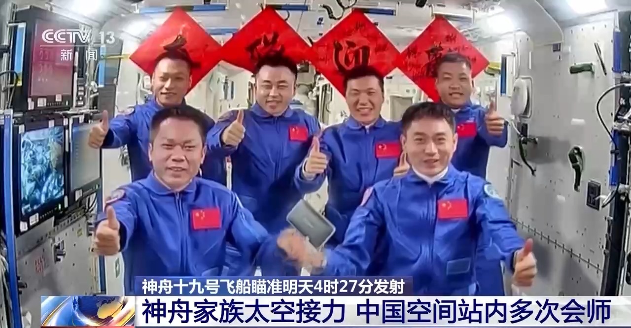 
中山大学附属第一医院黄牛代挂号电话票贩子号贩子网上预约挂号,住院检查加快,神舟家族太空接力！盘点中国空间站的那些“太空会师”