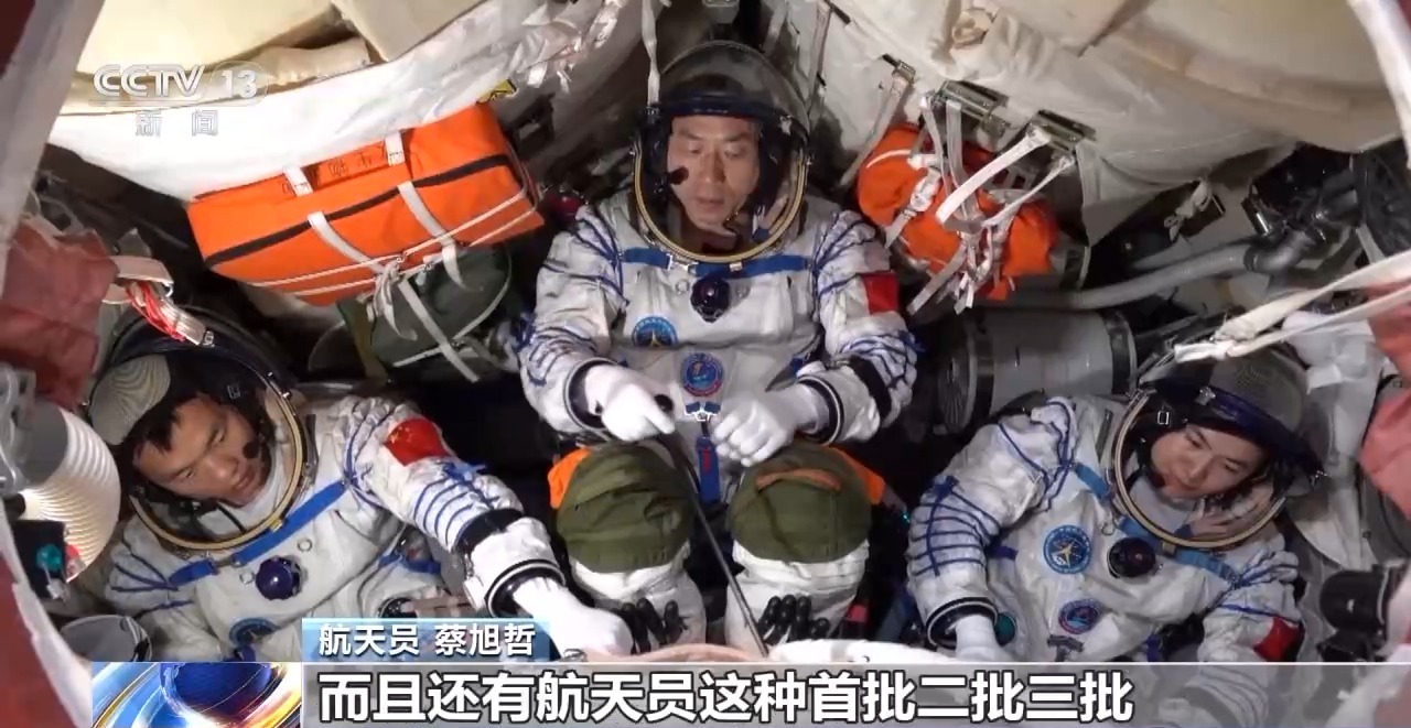 
中山大学附属第一医院黄牛代挂号电话票贩子号贩子网上预约挂号,住院检查加快,神舟家族太空接力！盘点中国空间站的那些“太空会师”