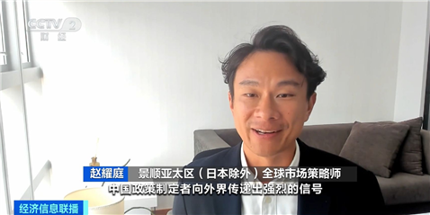 
中国医学科学院肿瘤医院黄牛代挂号电话票贩子号贩子网上预约挂号,住院检查加快,吸引力UP！中国宏观调控政策显效，国际机构增配中国资产