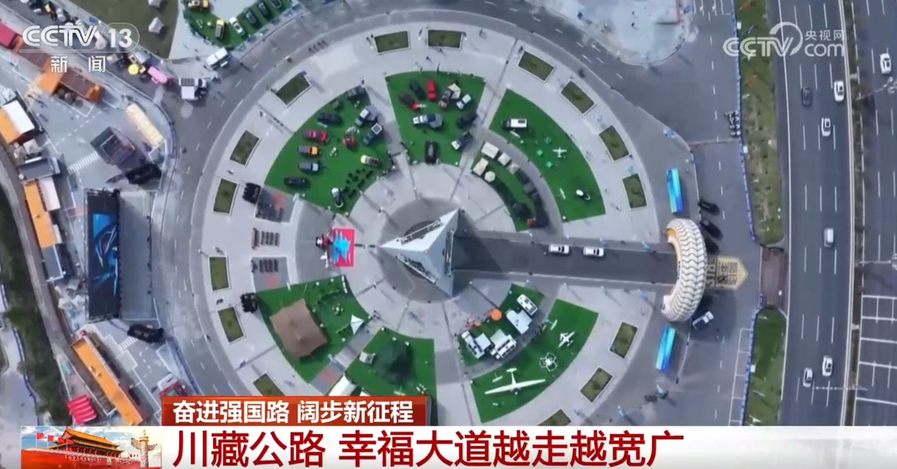 
南京市中医院黄牛代挂号电话票贩子号贩子网上预约挂号,住院检查加快,路的变迁见证新中国“史诗般的进步” 我国综合立体交通网络日趋完善