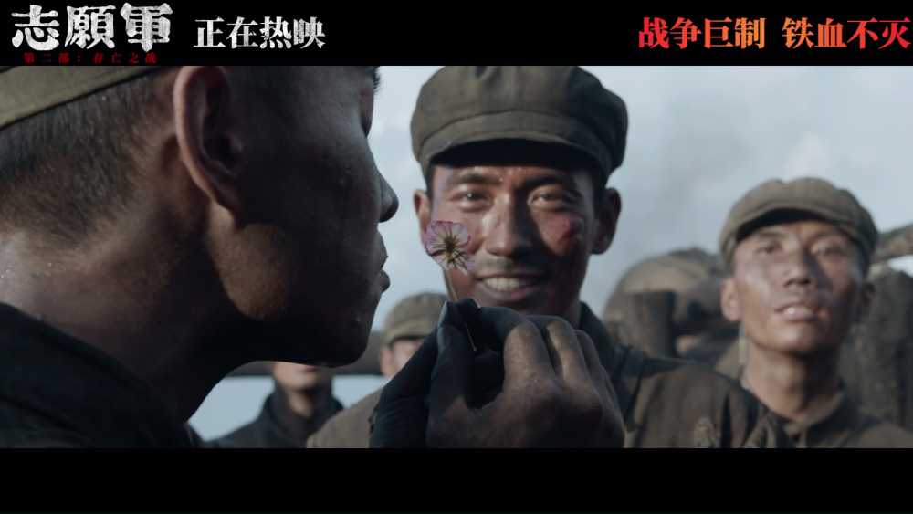 北京儿童医院黄牛代挂号电话票贩子号贩子网上预约挂号,住院检查加快,电影《志愿军:存亡之战》发布片尾曲