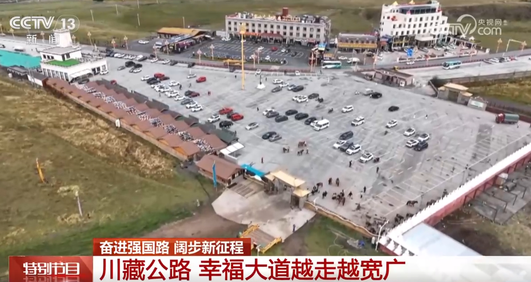 
南京市中医院黄牛代挂号电话票贩子号贩子网上预约挂号,住院检查加快,路的变迁见证新中国“史诗般的进步” 我国综合立体交通网络日趋完善