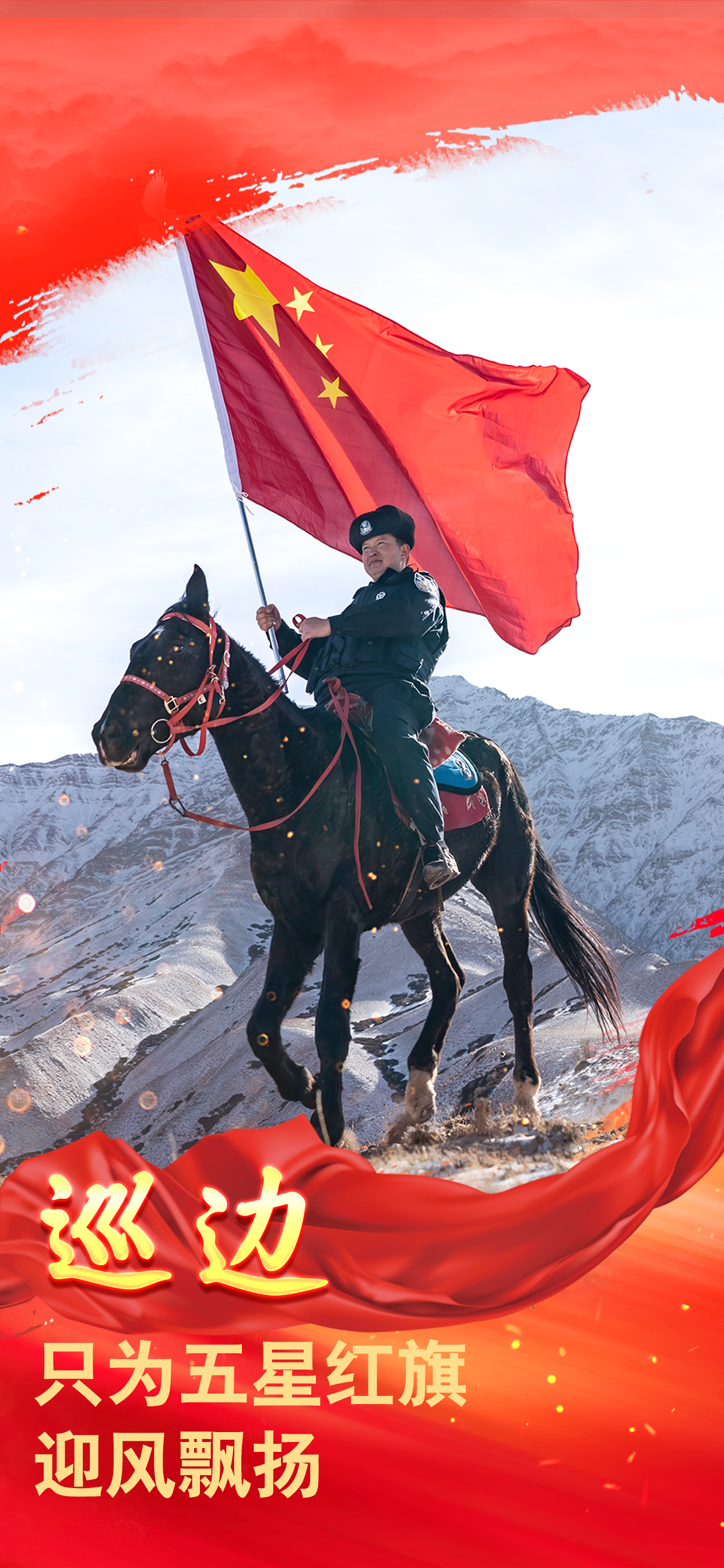 
杭州市第一人民医院黄牛代挂号电话票贩子号贩子网上预约挂号,住院检查加快,五星红旗下的我们