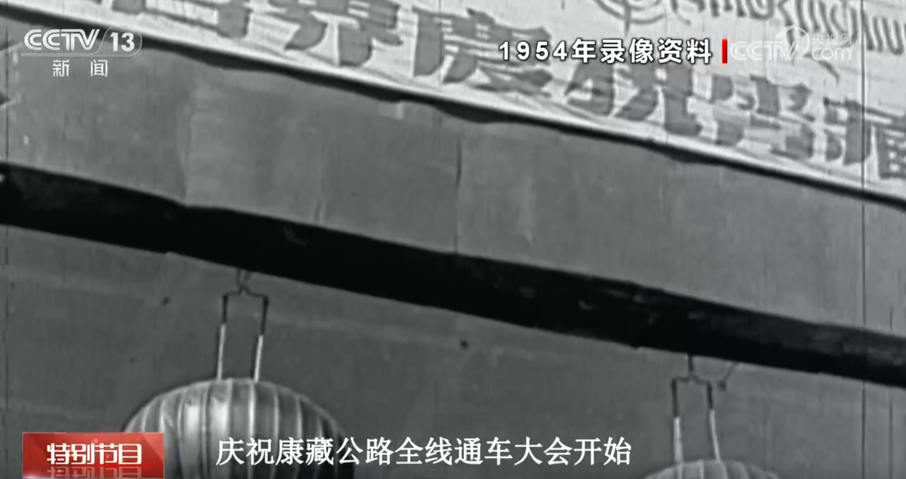
南京市中医院黄牛代挂号电话票贩子号贩子网上预约挂号,住院检查加快,路的变迁见证新中国“史诗般的进步” 我国综合立体交通网络日趋完善