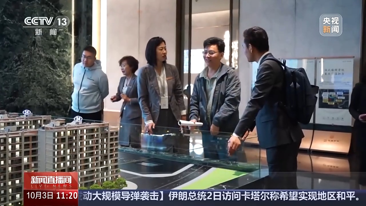 
广州中山眼科医院黄牛代挂号电话票贩子号贩子网上预约挂号,住院检查加快,新政发布后，北上广深楼市有何变化？记者走访