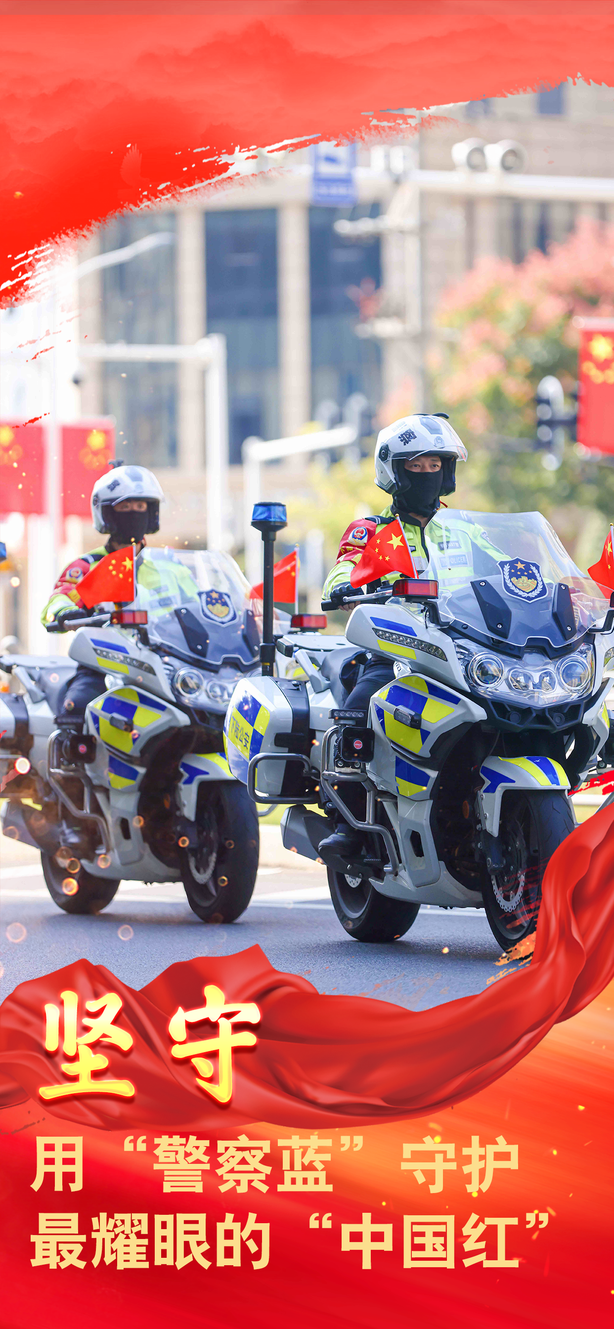 
杭州市第一人民医院黄牛代挂号电话票贩子号贩子网上预约挂号,住院检查加快,五星红旗下的我们