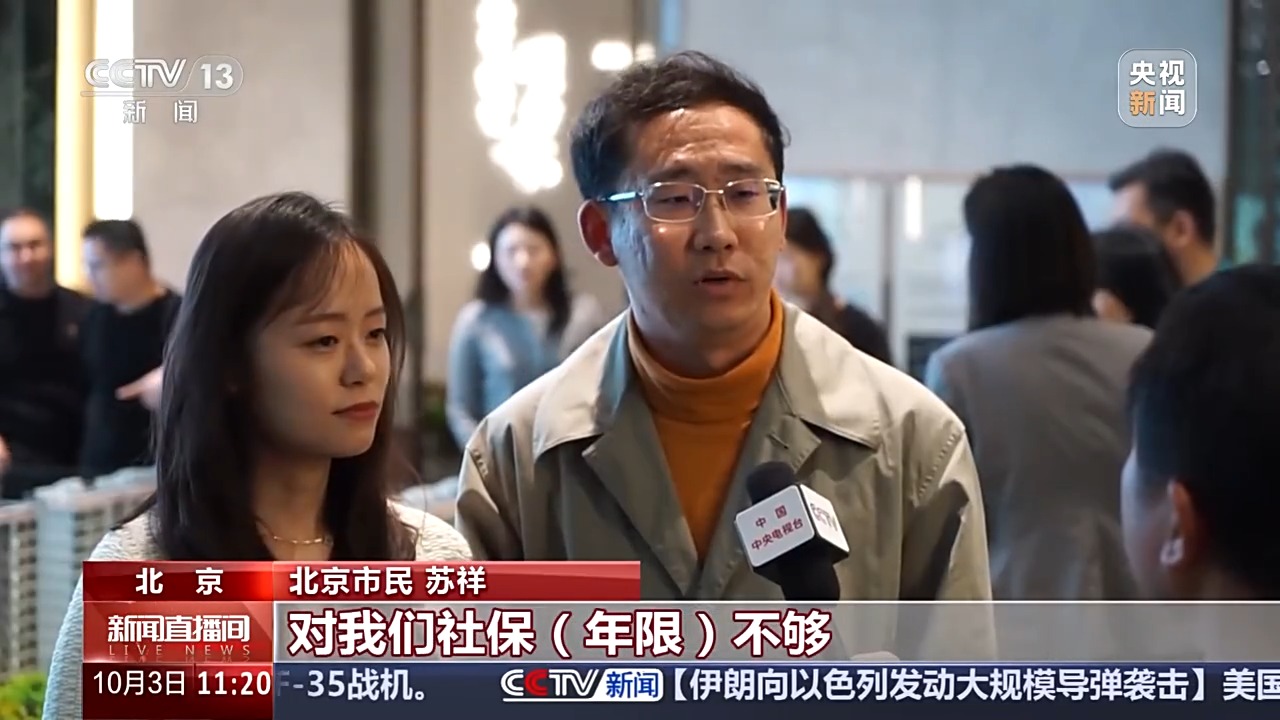 
广州中山眼科医院黄牛代挂号电话票贩子号贩子网上预约挂号,住院检查加快,新政发布后，北上广深楼市有何变化？记者走访