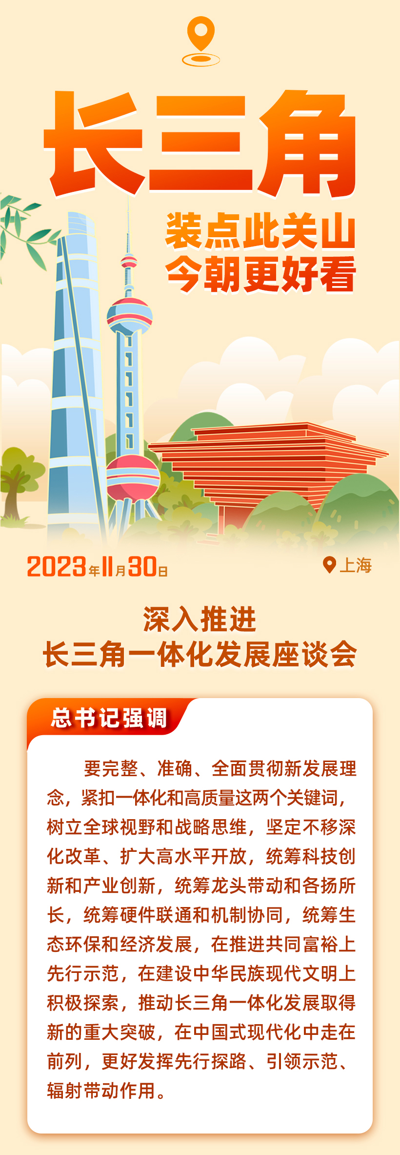 
杭州市妇幼保健院黄牛代挂号电话票贩子号贩子网上预约挂号,住院检查加快,一年多来召开九场座谈会 什么事让总书记如此关切？