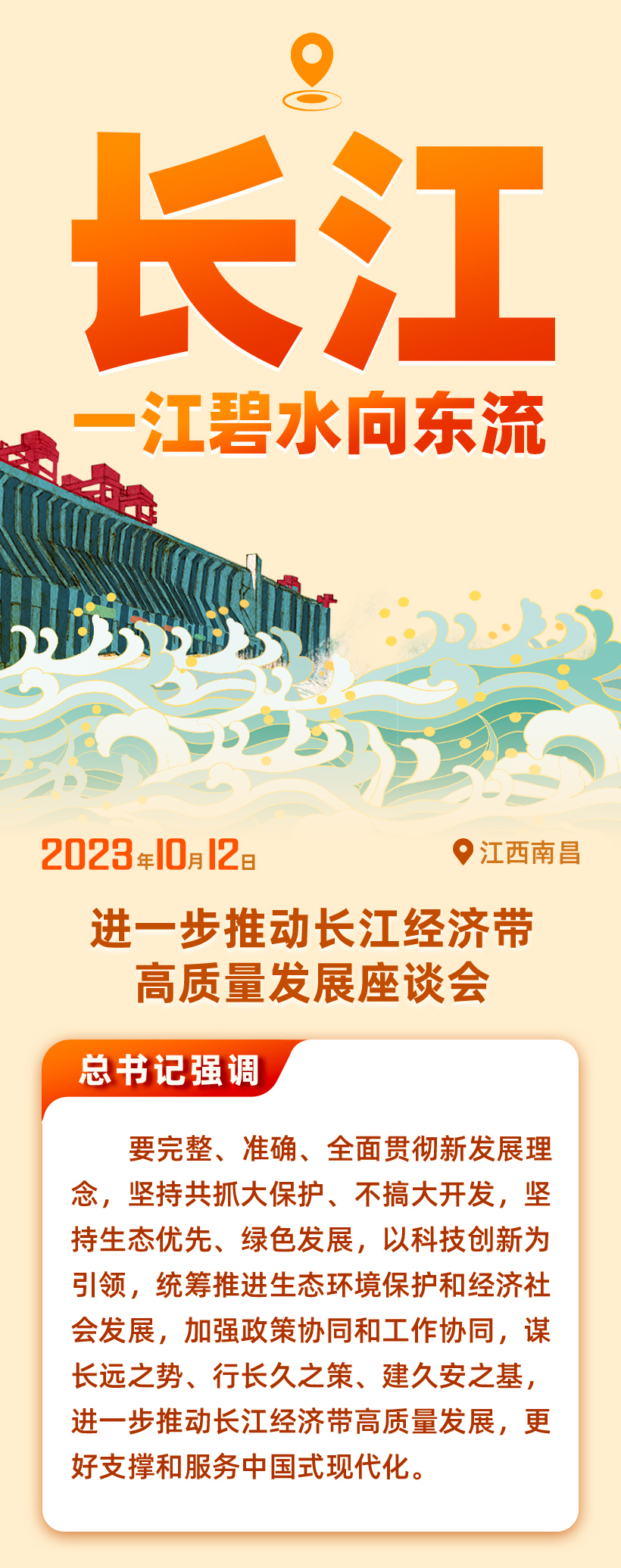 
杭州市妇幼保健院黄牛代挂号电话票贩子号贩子网上预约挂号,住院检查加快,一年多来召开九场座谈会 什么事让总书记如此关切？