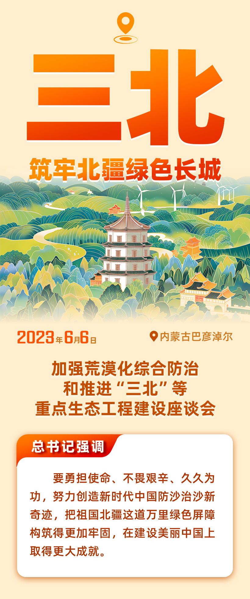 
杭州市妇幼保健院黄牛代挂号电话票贩子号贩子网上预约挂号,住院检查加快,一年多来召开九场座谈会 什么事让总书记如此关切？
