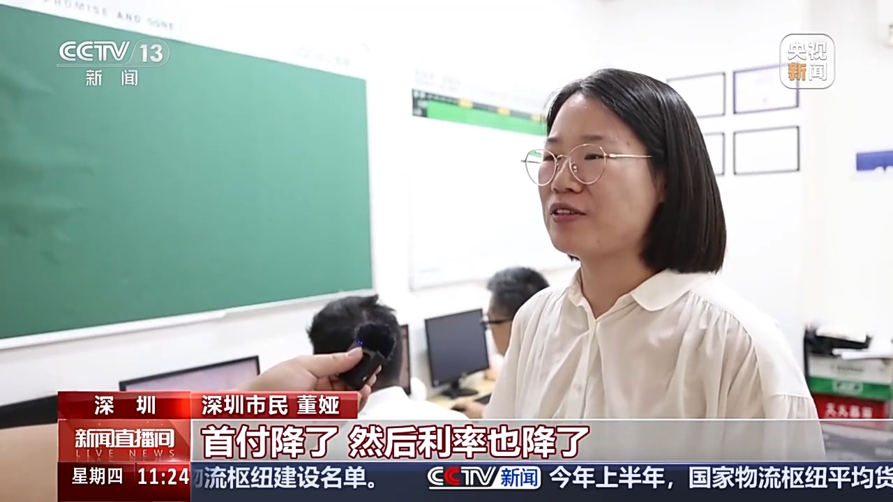 
广州中山眼科医院黄牛代挂号电话票贩子号贩子网上预约挂号,住院检查加快,新政发布后，北上广深楼市有何变化？记者走访