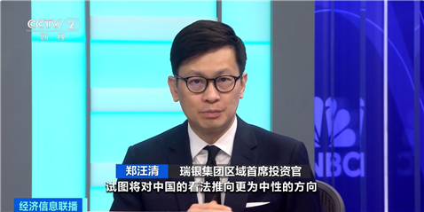 
中国医学科学院肿瘤医院黄牛代挂号电话票贩子号贩子网上预约挂号,住院检查加快,吸引力UP！中国宏观调控政策显效，国际机构增配中国资产