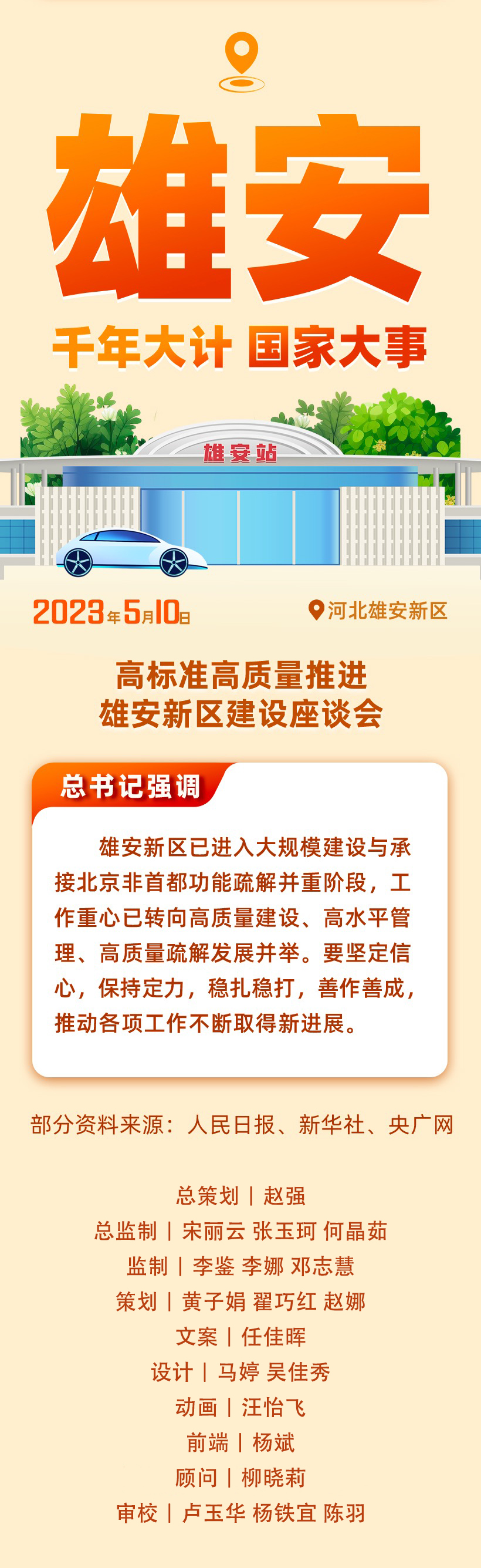 
杭州市妇幼保健院黄牛代挂号电话票贩子号贩子网上预约挂号,住院检查加快,一年多来召开九场座谈会 什么事让总书记如此关切？