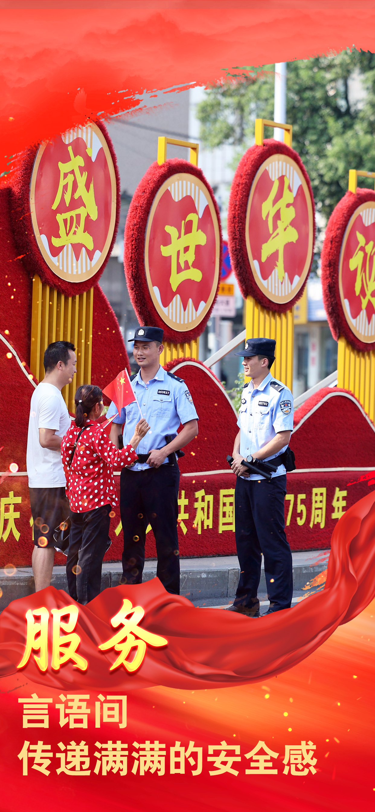 
杭州市第一人民医院黄牛代挂号电话票贩子号贩子网上预约挂号,住院检查加快,五星红旗下的我们