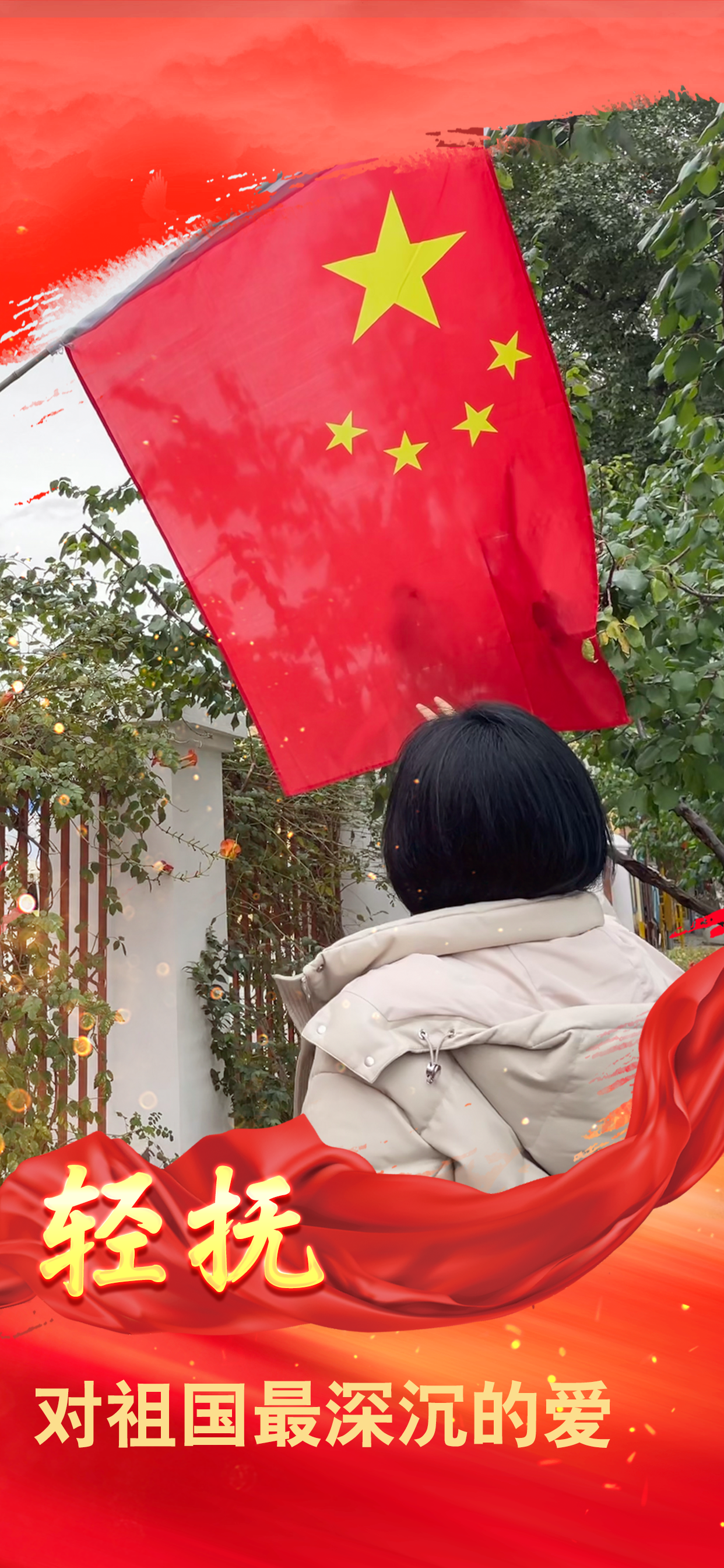 
杭州市第一人民医院黄牛代挂号电话票贩子号贩子网上预约挂号,住院检查加快,五星红旗下的我们