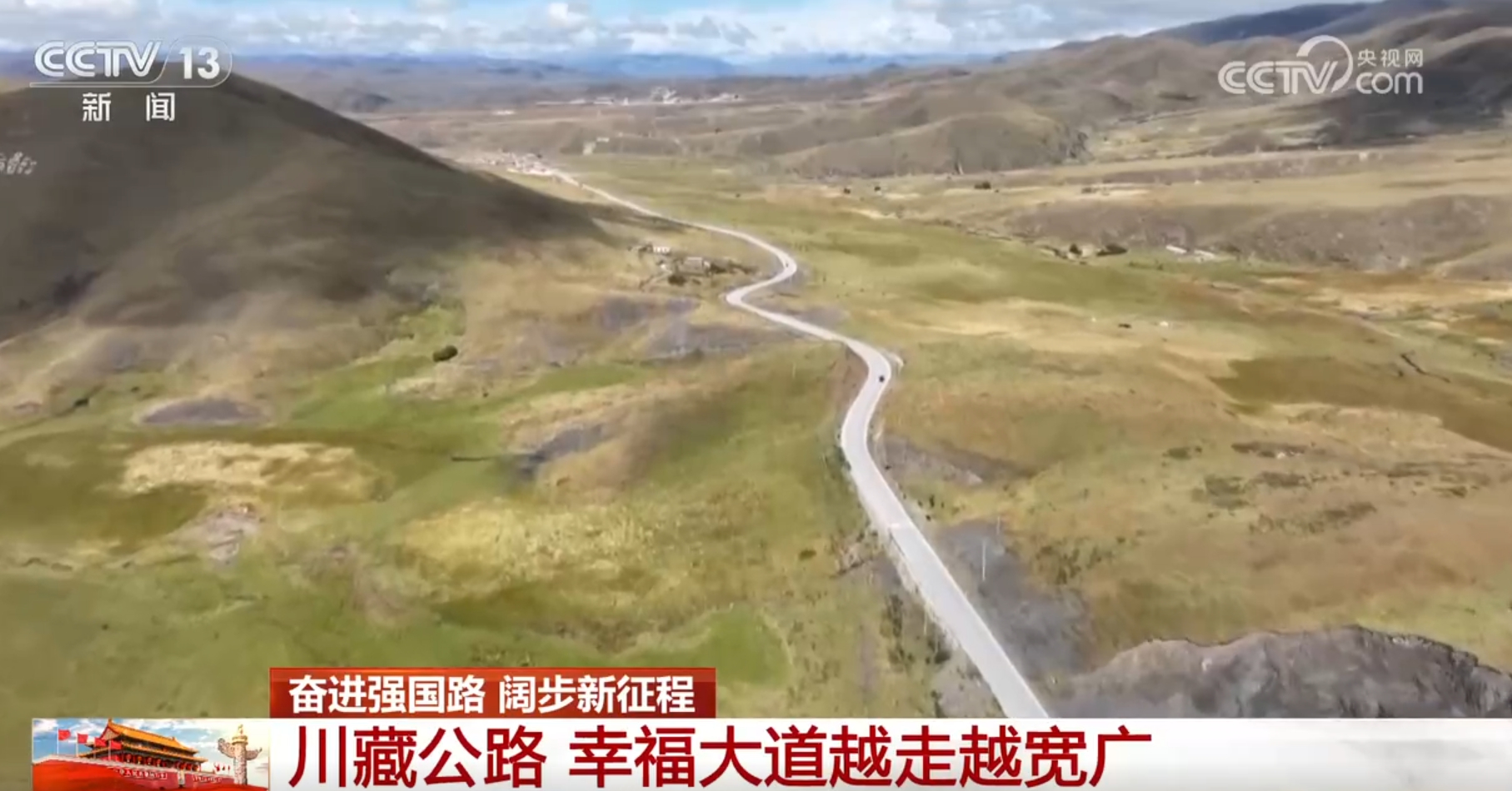 
南京市中医院黄牛代挂号电话票贩子号贩子网上预约挂号,住院检查加快,路的变迁见证新中国“史诗般的进步” 我国综合立体交通网络日趋完善