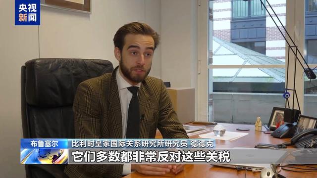 
南方医科大学南方医院黄牛号贩子票贩子代网上预约代挂号电话欧盟决定对中国电动汽车征收反补贴税 引发欧洲各界担忧