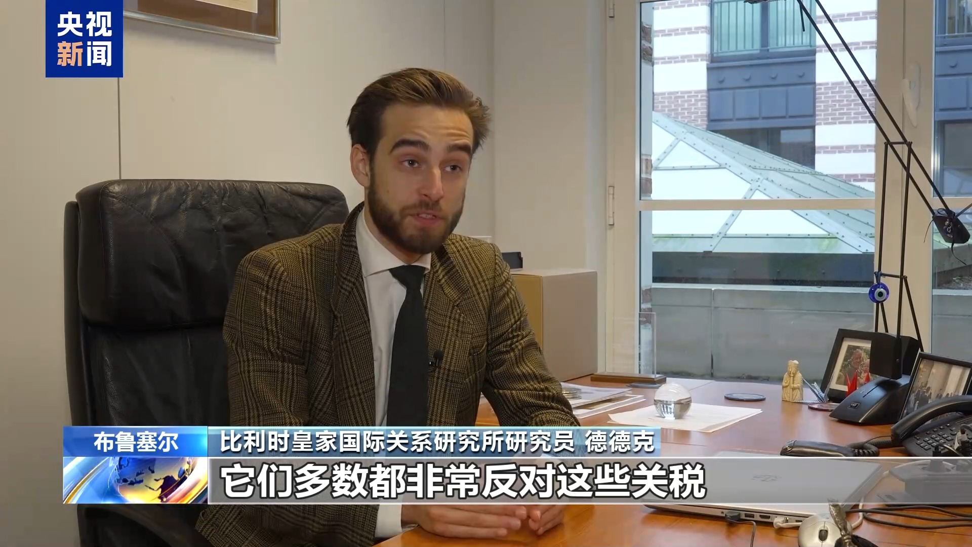 
浙江口腔医院黄牛代挂号电话票贩子号贩子网上预约挂号,住院检查加快,总台记者观察丨欧盟决定对中国电动汽车征收反补贴税 引发欧洲各界担忧