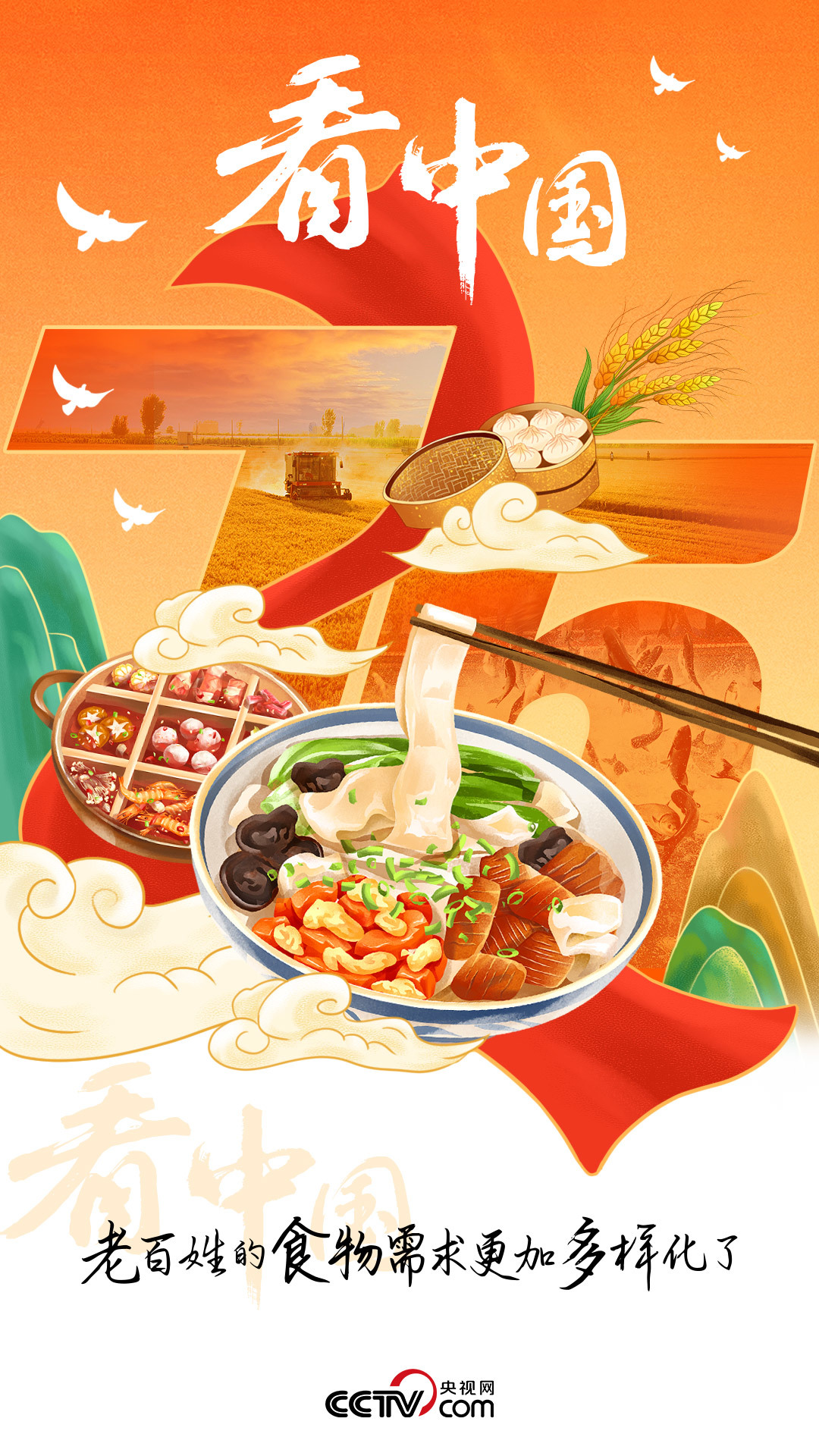 
杭州西溪医院黄牛代挂号电话票贩子号贩子网上预约挂号,住院检查加快,清澈的爱 只为中国｜老百姓的食物需求更加多样化了