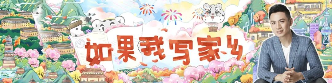 
成都华西医院黄牛代挂号电话票贩子号贩子网上预约挂号,住院检查加快,文化中国行·我写家乡 | 我的回乡“双城记”