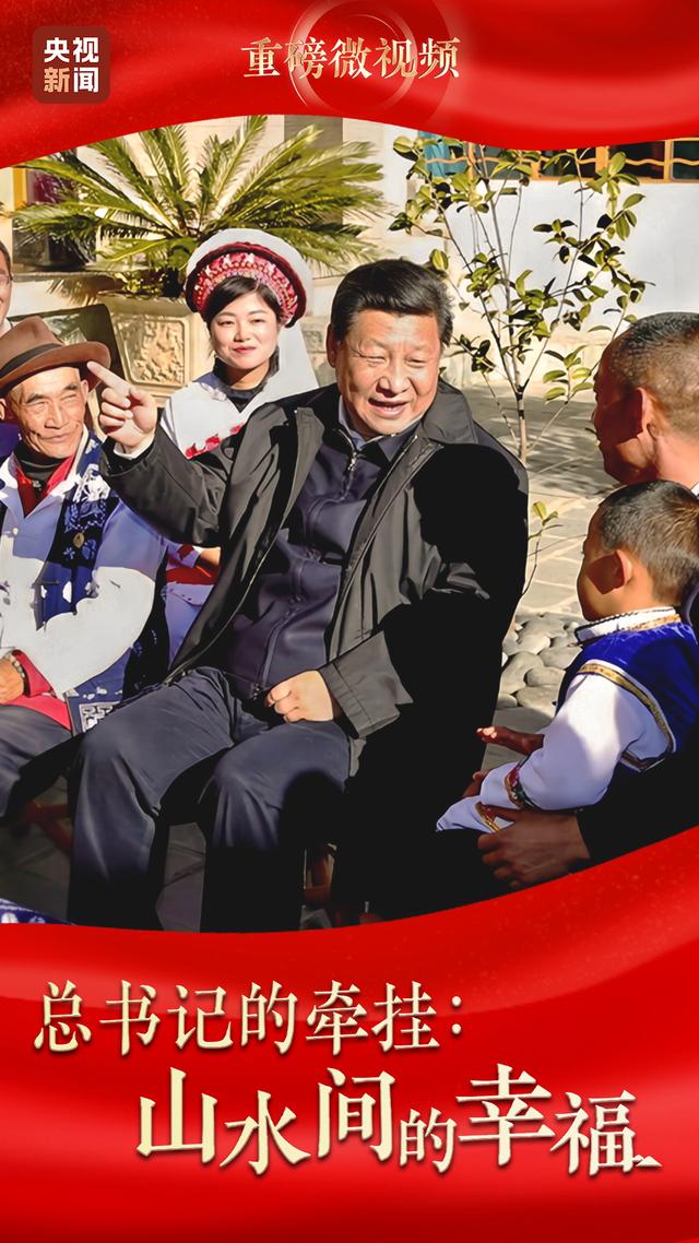 
上海精神卫生中心黄牛代挂号电话票贩子号贩子网上预约挂号,住院检查加快,重磅微视频丨总书记的牵挂：山水间的幸福