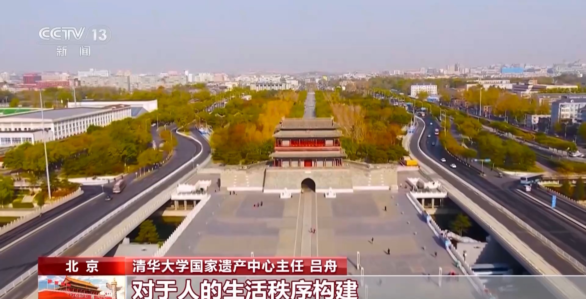 
上海肿瘤医院黄牛代挂号电话票贩子号贩子网上预约挂号,住院检查加快,文化中国行丨理想都城秩序的杰作 一起走进北京中轴线