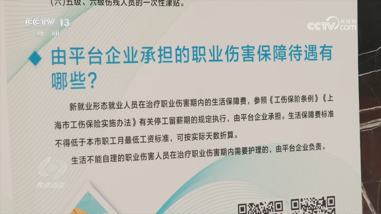 
中国人民解放军总医院黄牛代挂号电话票贩子号贩子网上预约挂号,住院检查加快,焦点访谈：开辟中国式现代化广阔前景 织密民生“保障网”