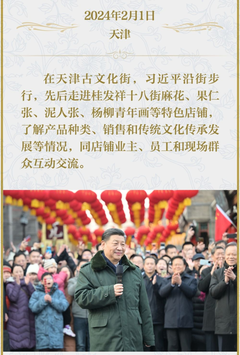 
广州中医药大学一附医院黄牛代挂号电话票贩子号贩子网上预约挂号,住院检查加快,学习新语·非遗丨“一代代接续的工匠精神，让文脉得以绵延不息”