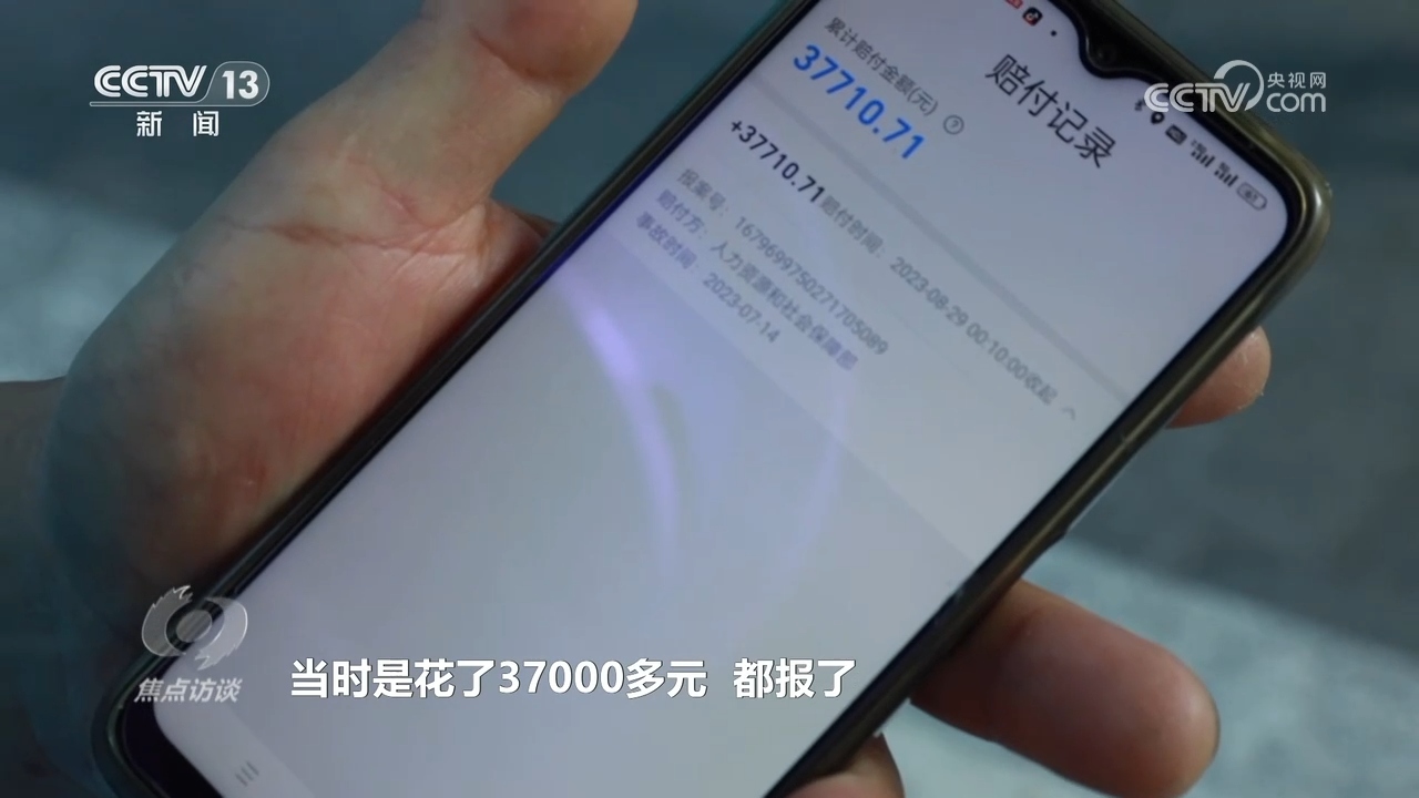 
中国人民解放军总医院黄牛代挂号电话票贩子号贩子网上预约挂号,住院检查加快,焦点访谈：开辟中国式现代化广阔前景 织密民生“保障网”