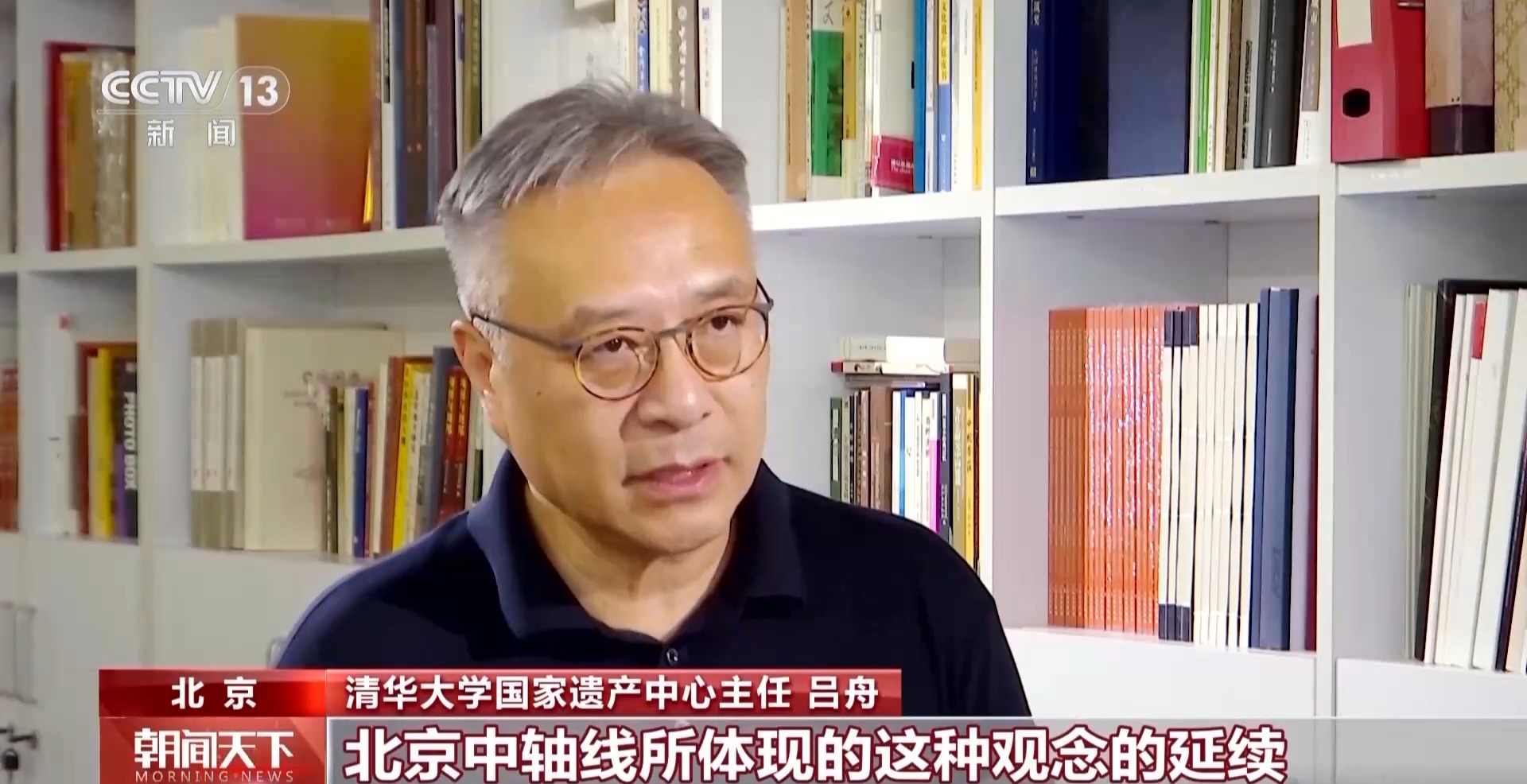 
上海肿瘤医院黄牛代挂号电话票贩子号贩子网上预约挂号,住院检查加快,文化中国行丨理想都城秩序的杰作 一起走进北京中轴线