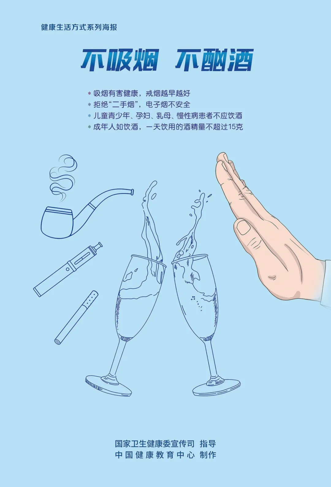 北京阜外医院黄牛代挂号电话票贩子号贩子网上预约挂号,住院检查加快,践行健康生活方式,做自己健康第一责任人